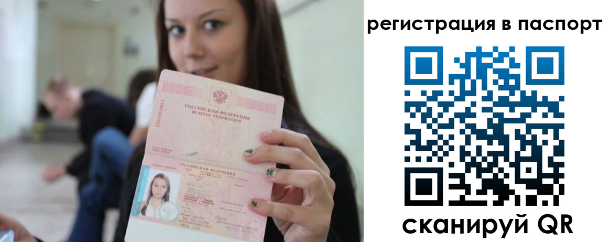 прописка в квартире в Чайковском