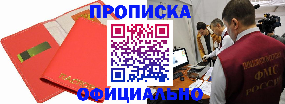 пропишу в квартире в Чайковском