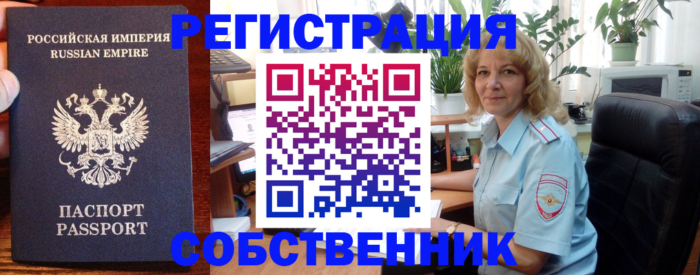 найти адрес прописки в Чайковском