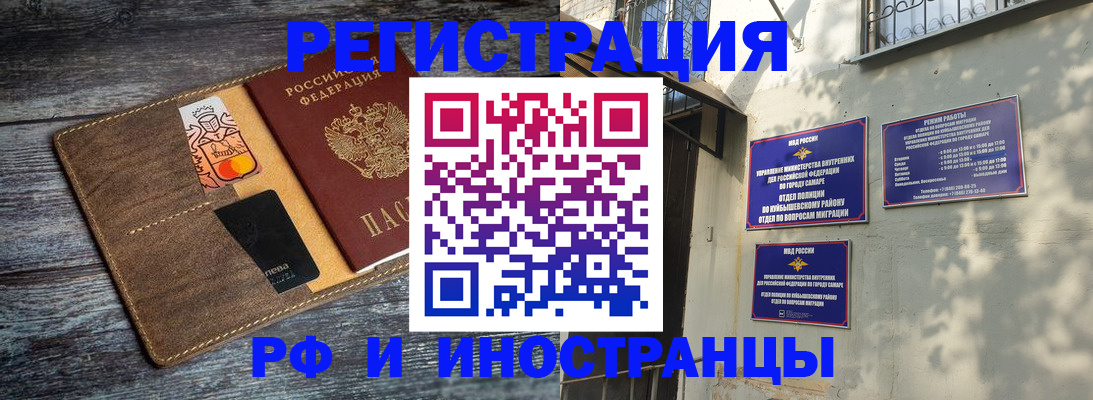 прописка штамп в Чайковском