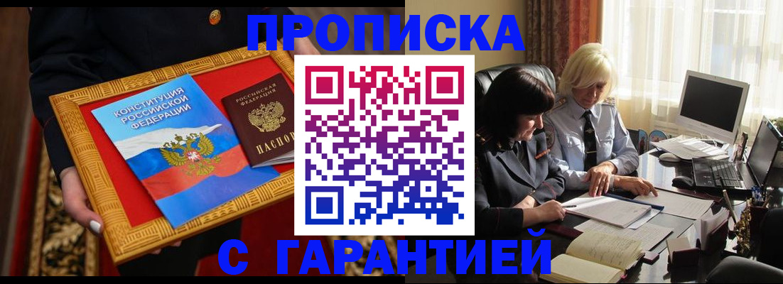 регистрация для школы в Чайковском